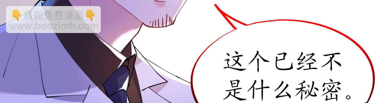 第47话 桃色危机(1/4)-第48话