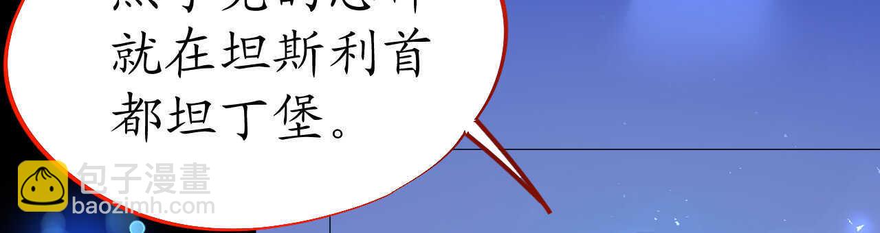 第47话 桃色危机(1/4)-第48话