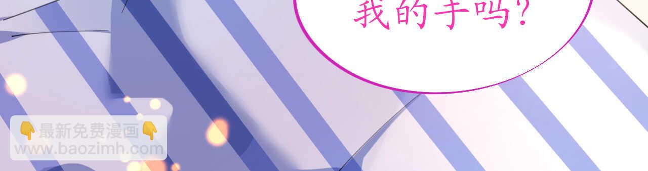 第47话 桃色危机(1/4)-第48话