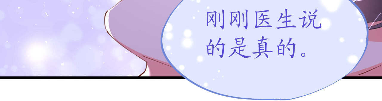 第47话 桃色危机(1/4)-第48话