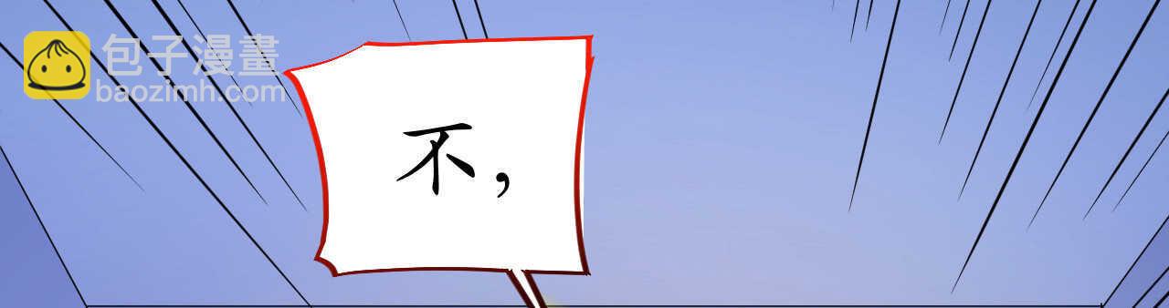 第47话 桃色危机(1/4)-第48话