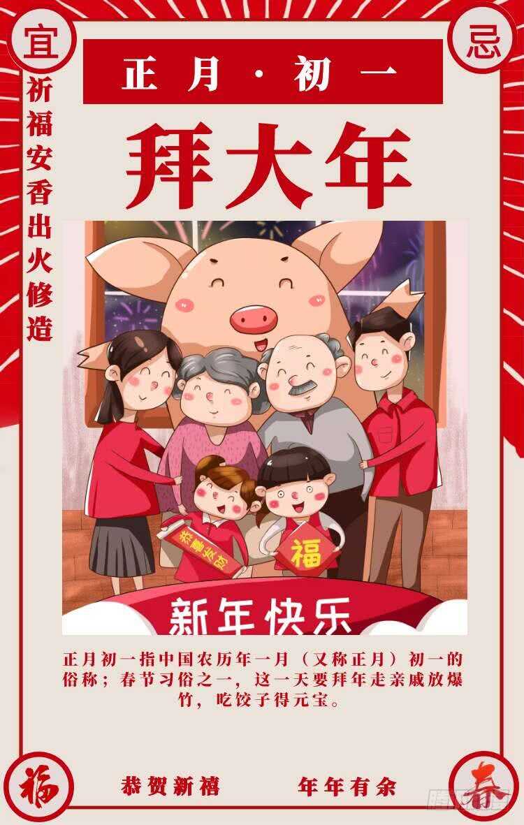 第49话 腹黑寒予报抢妻之仇-第50话