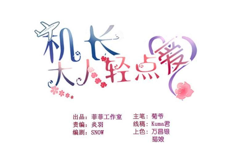 第6话  春光无限好(1/2)-第6话