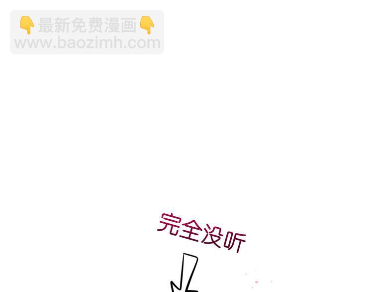 第6话  春光无限好(1/2)-第6话