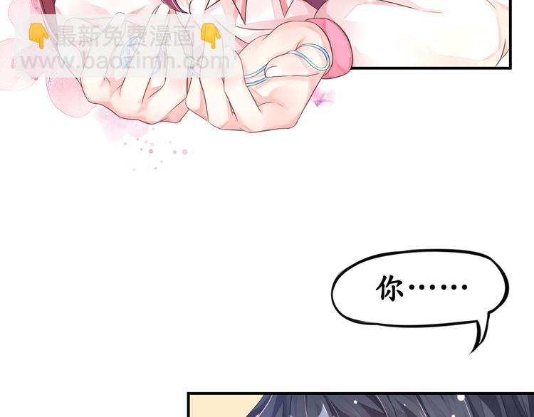 第6话  春光无限好(1/2)-第6话