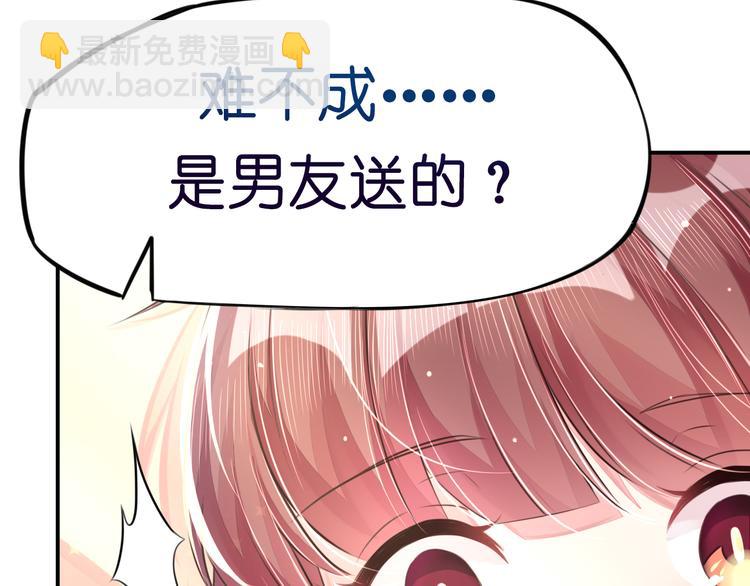 第6话  春光无限好(1/2)-第6话