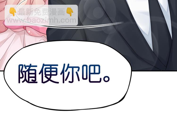 第6话  春光无限好(1/2)-第6话