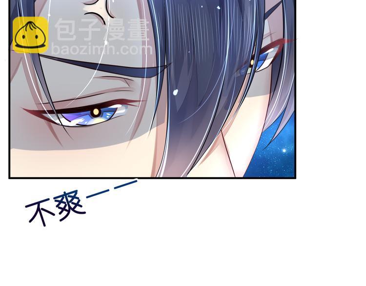 第6话  春光无限好(1/2)-第6话