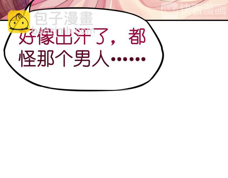 第6话  春光无限好(1/2)-第6话