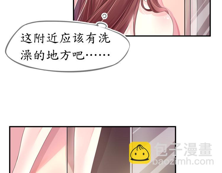 第6话  春光无限好(1/2)-第6话