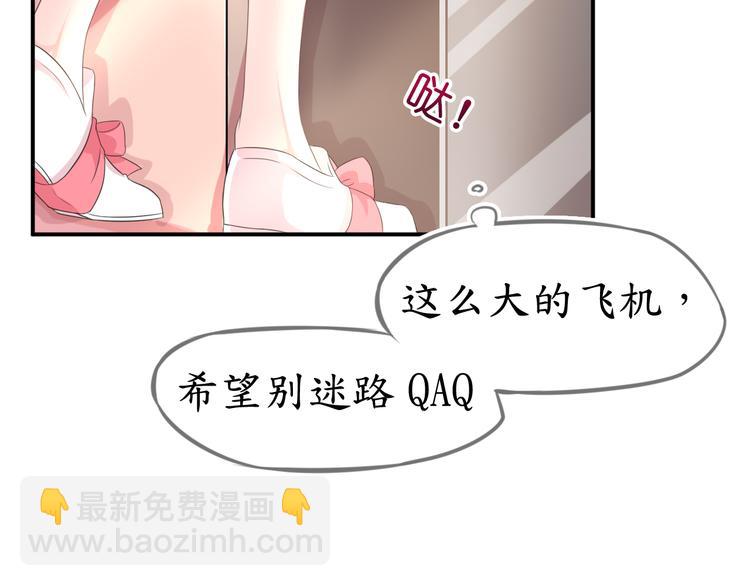 第6话  春光无限好(1/2)-第6话