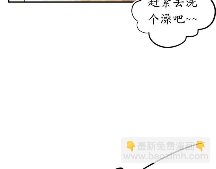 第6话  春光无限好(1/2)-第6话