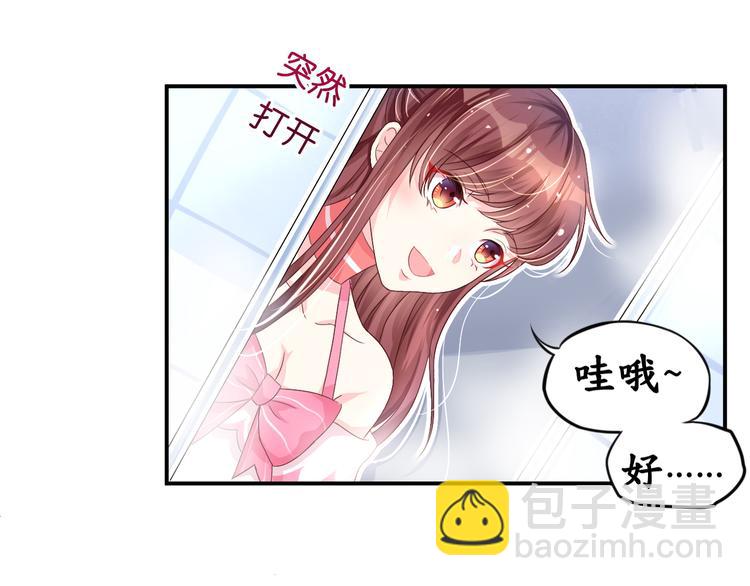 第6话  春光无限好(1/2)-第6话