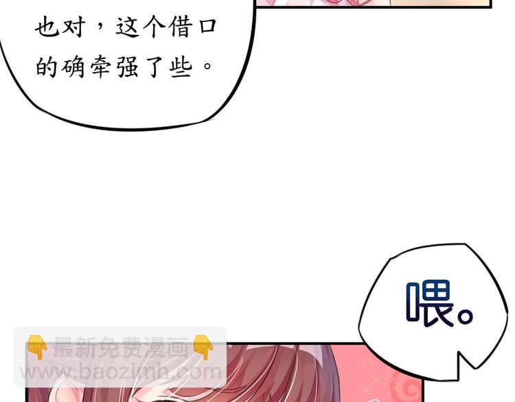 第6话  春光无限好(1/2)-第6话