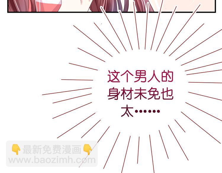 第6话  春光无限好(1/2)-第6话
