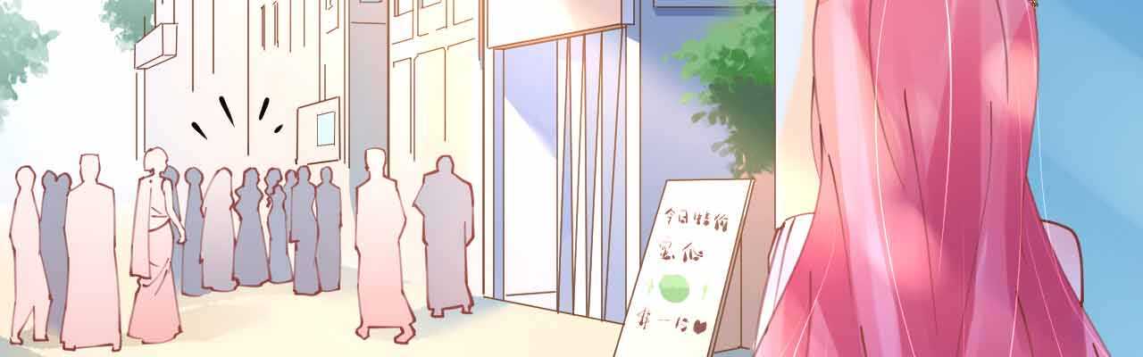 第51话 寒予设计反遭陷阱？(1/4)-第52话