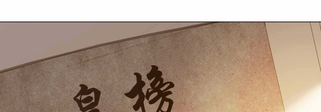 第51话 寒予设计反遭陷阱？(1/4)-第52话