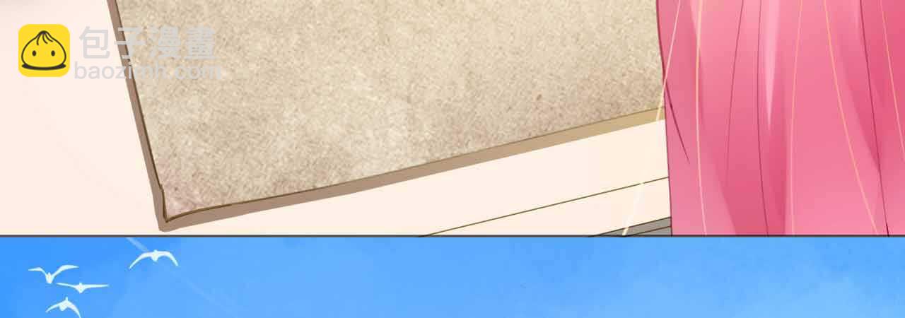 第51话 寒予设计反遭陷阱？(1/4)-第52话
