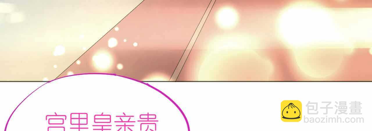 第51话 寒予设计反遭陷阱？(1/4)-第52话