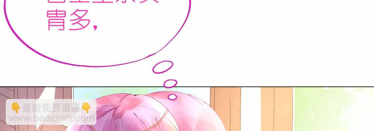 第51话 寒予设计反遭陷阱？(1/4)-第52话