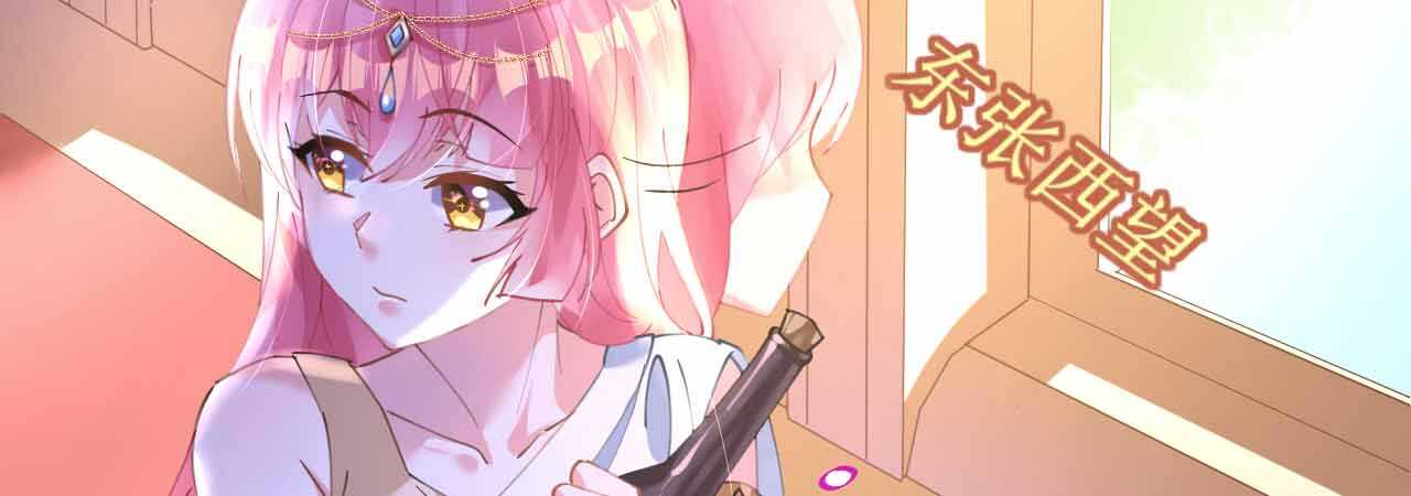 第51话 寒予设计反遭陷阱？(1/4)-第52话