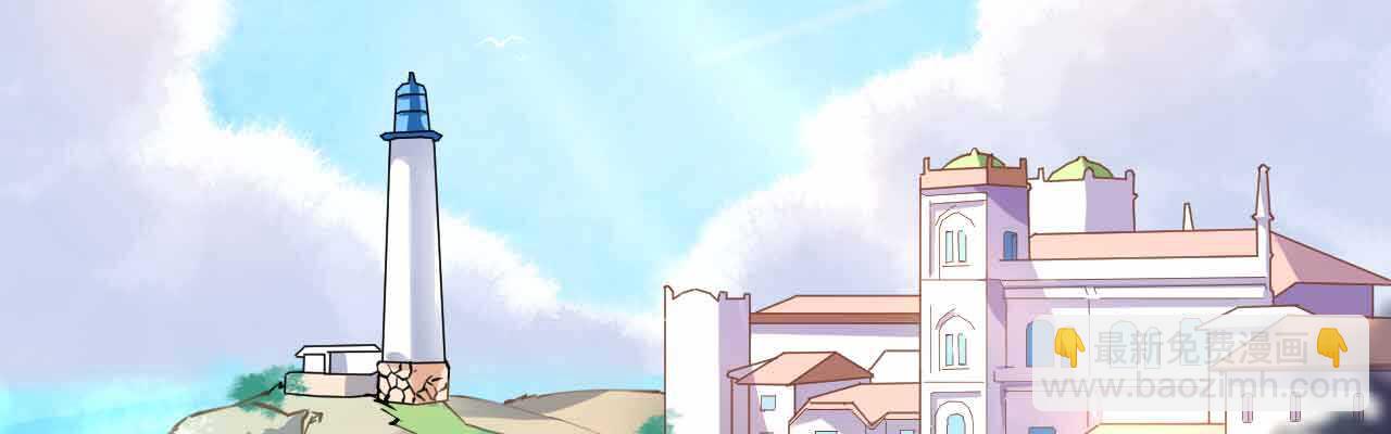 第51话 寒予设计反遭陷阱？(1/4)-第52话