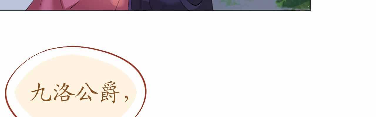 第51话 寒予设计反遭陷阱？(1/4)-第52话