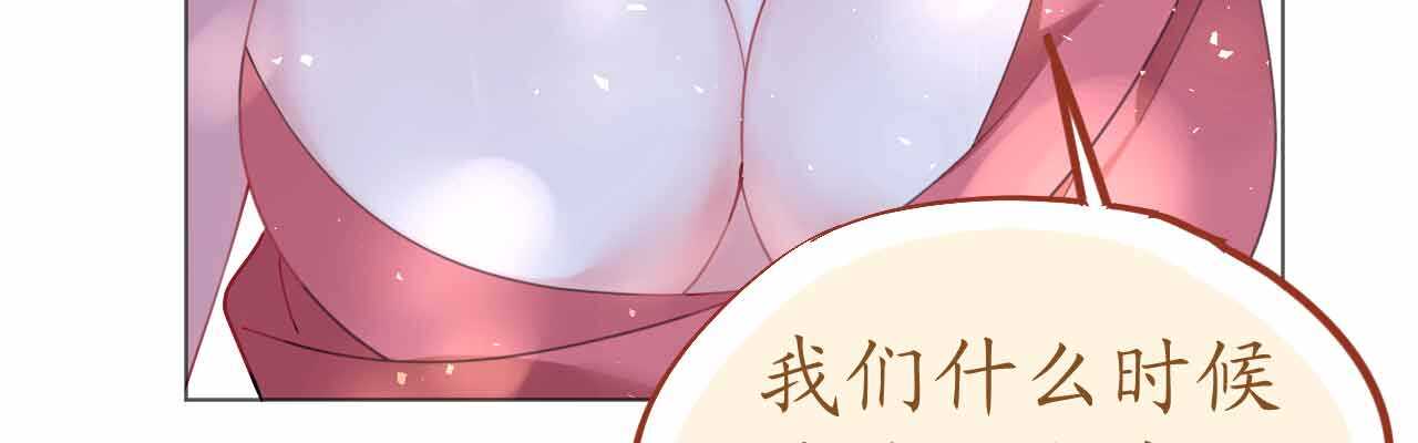 第51话 寒予设计反遭陷阱？(1/4)-第52话