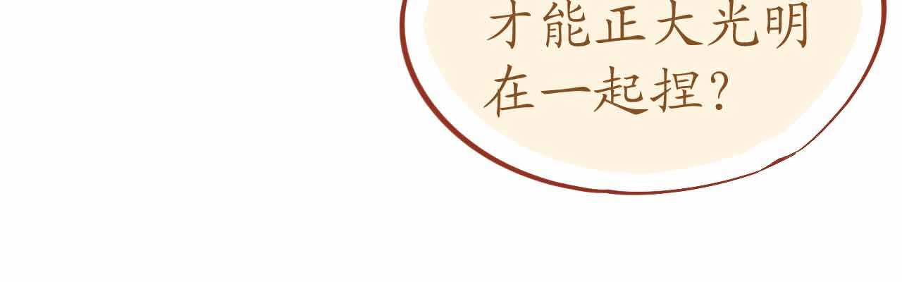 第51话 寒予设计反遭陷阱？(1/4)-第52话