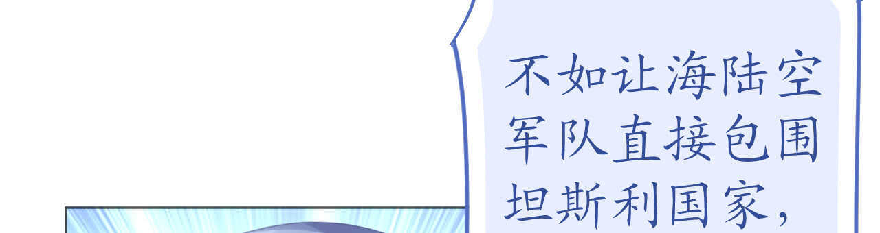 第53话 地宫冒险甜蜜守护(1/4)-第54话