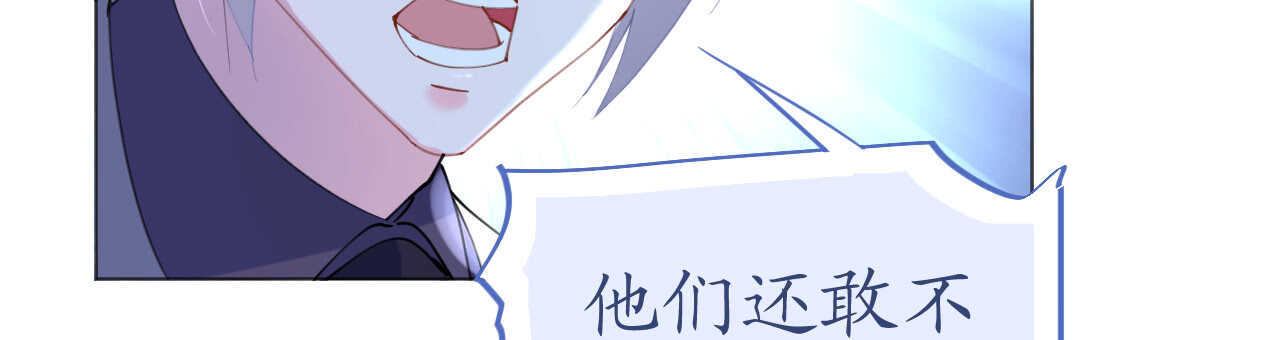 第53话 地宫冒险甜蜜守护(1/4)-第54话