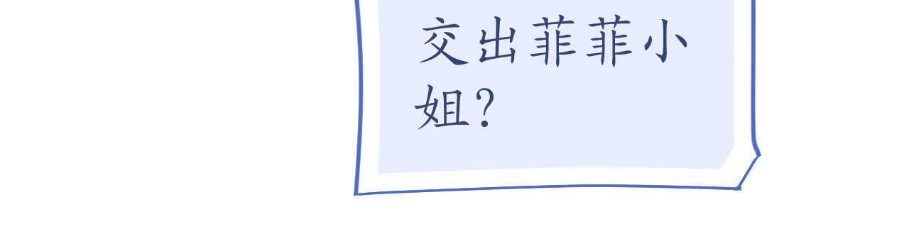 第53话 地宫冒险甜蜜守护(1/4)-第54话