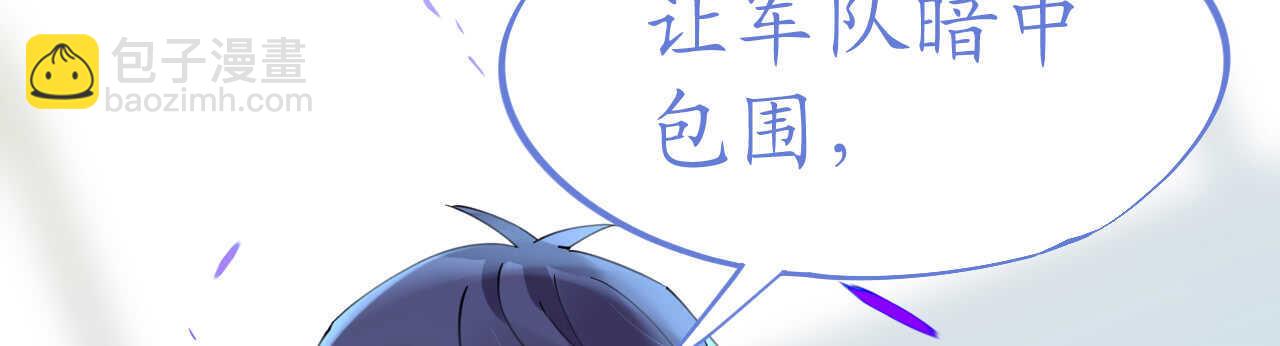 第53话 地宫冒险甜蜜守护(1/4)-第54话