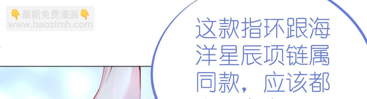 第53话 地宫冒险甜蜜守护(1/4)-第54话