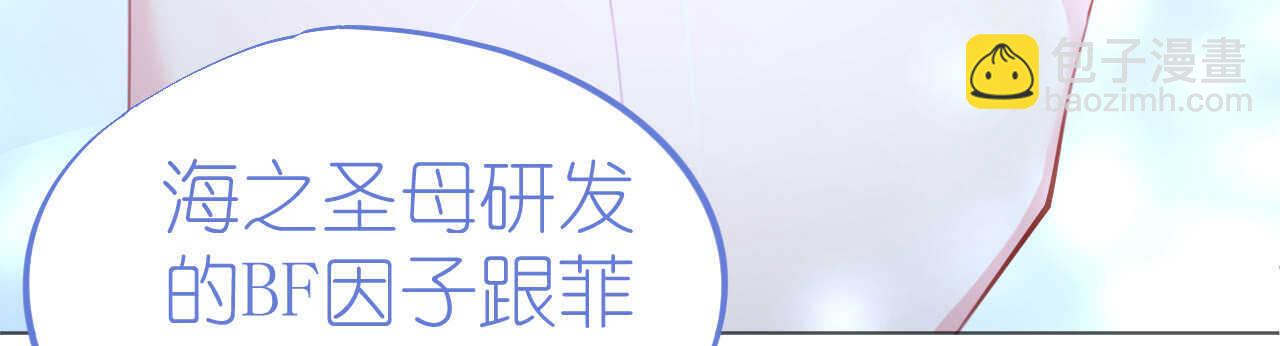 第53话 地宫冒险甜蜜守护(1/4)-第54话