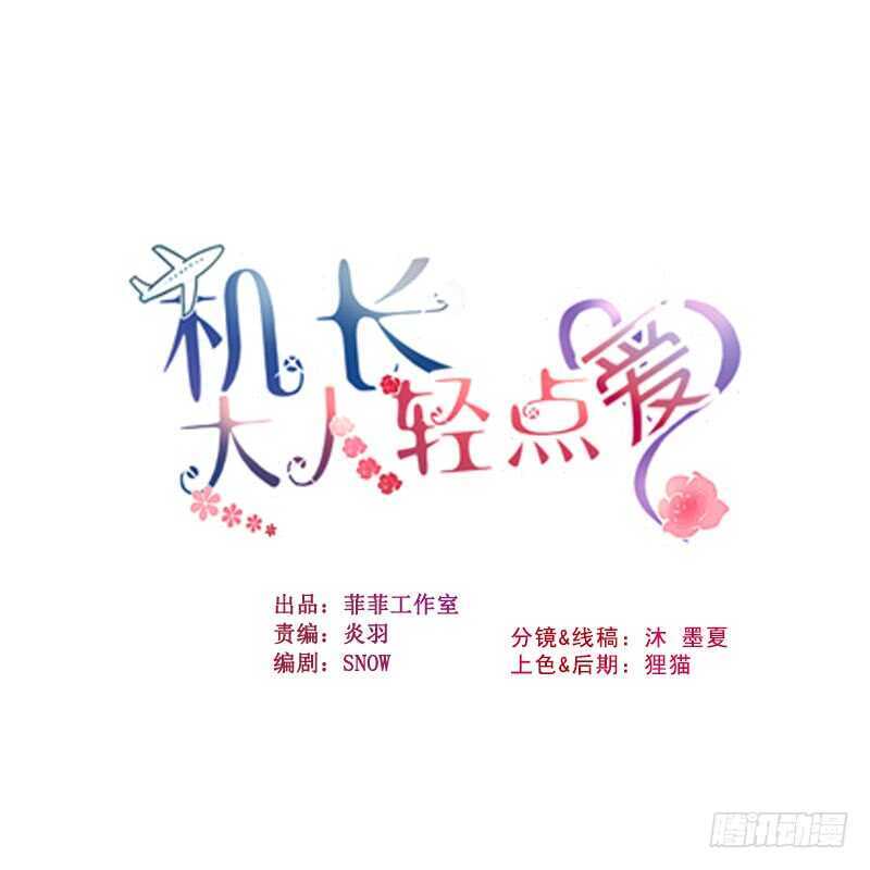 第55话 神秘地宫幻境险情(1/3)-第56话
