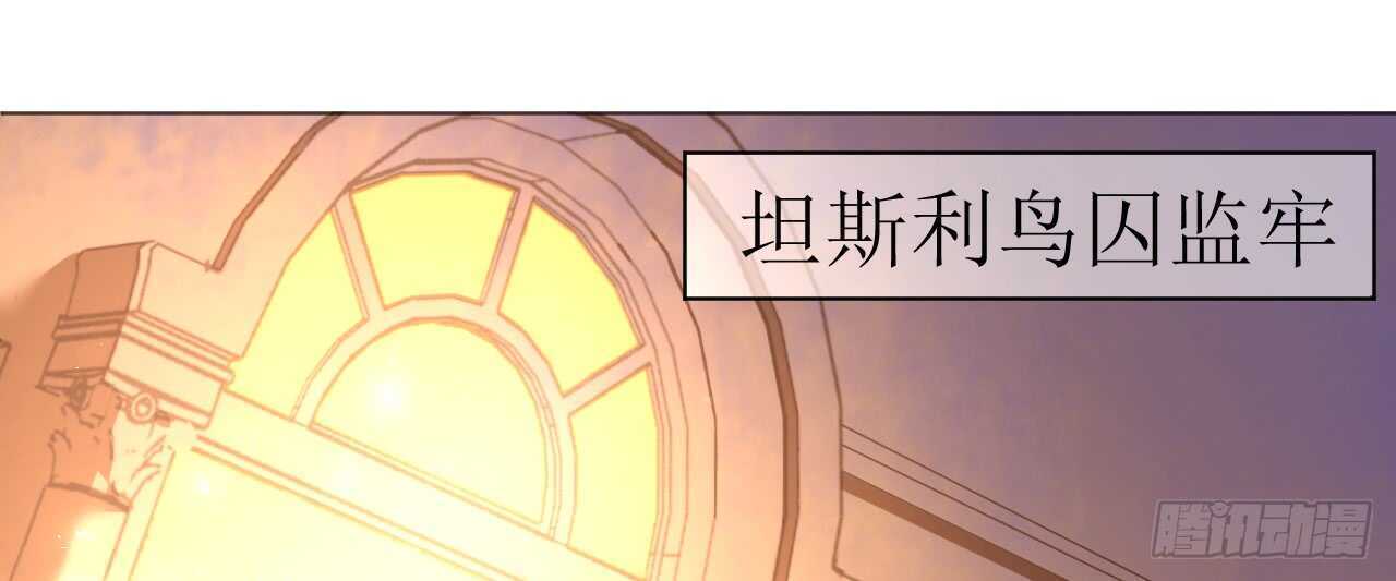 第55话 神秘地宫幻境险情(1/3)-第56话