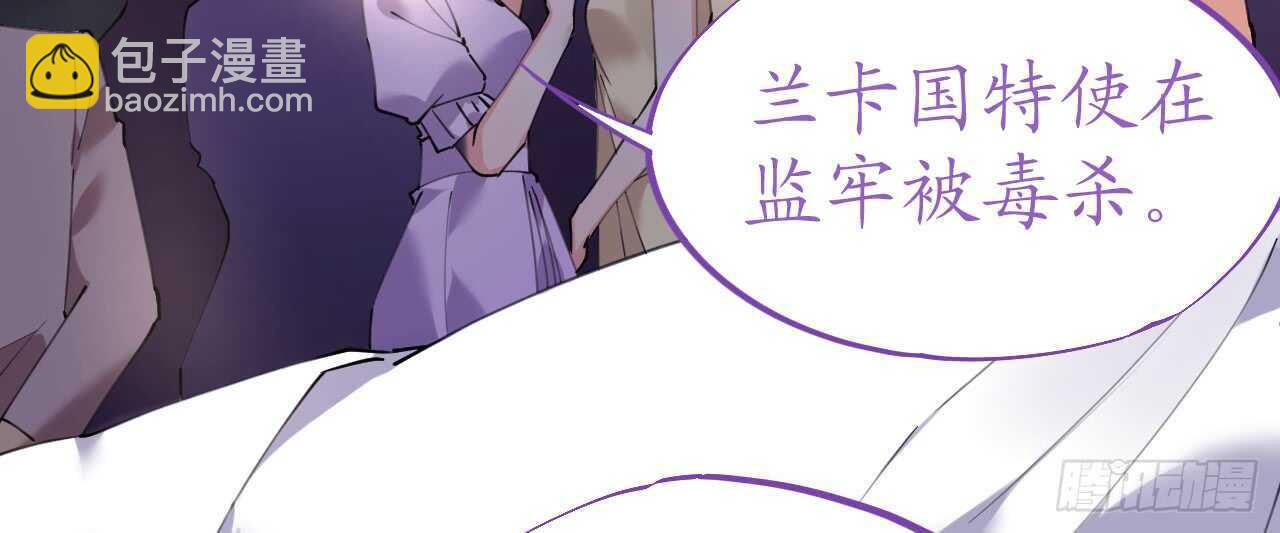 第55话 神秘地宫幻境险情(1/3)-第56话