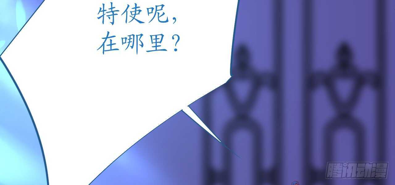 第55话 神秘地宫幻境险情(1/3)-第56话