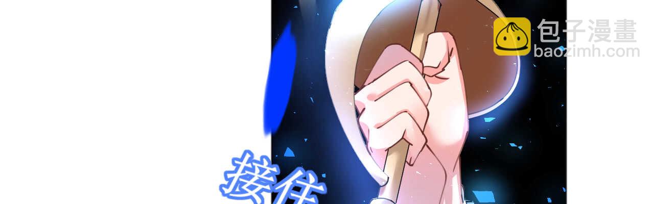 第57话 女王求亲引醋意(1/4)-第58话
