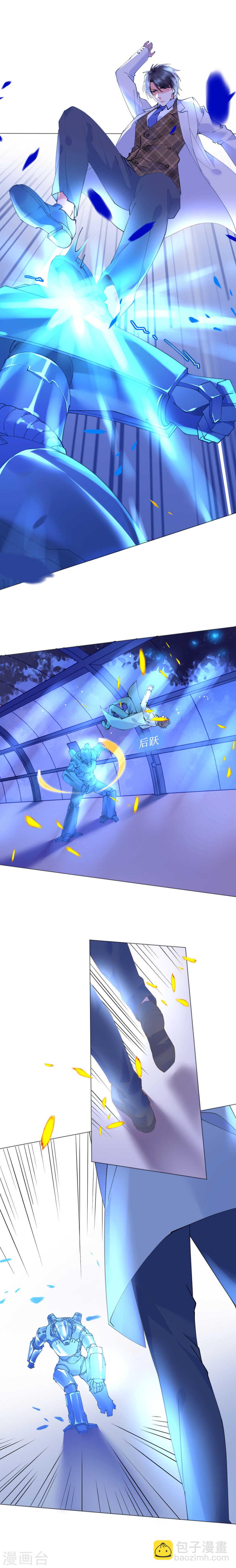 第59话 女王的危险诱惑-第60话