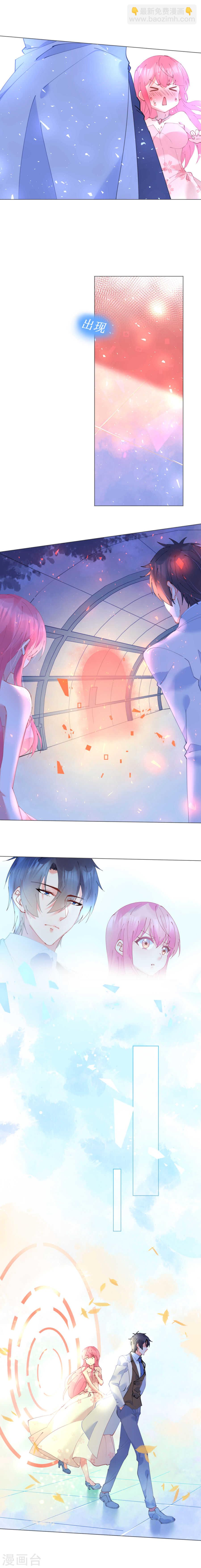 第59话 女王的危险诱惑-第60话