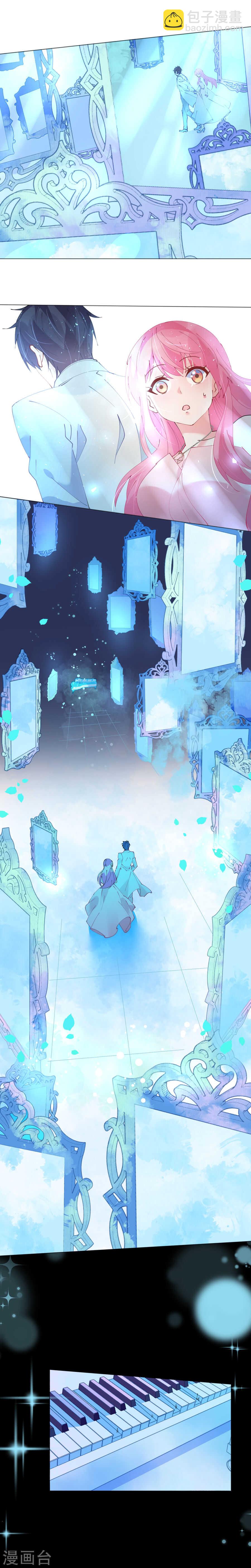 第59话 女王的危险诱惑-第60话