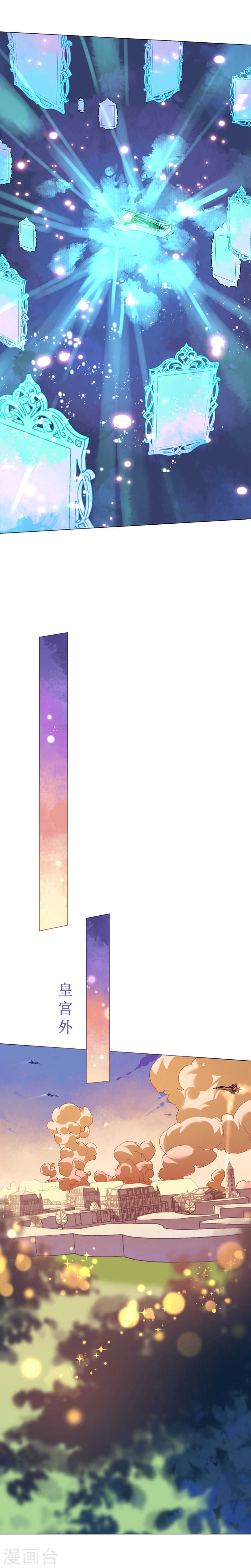 第61话 失踪菲菲忽悠记-第62话