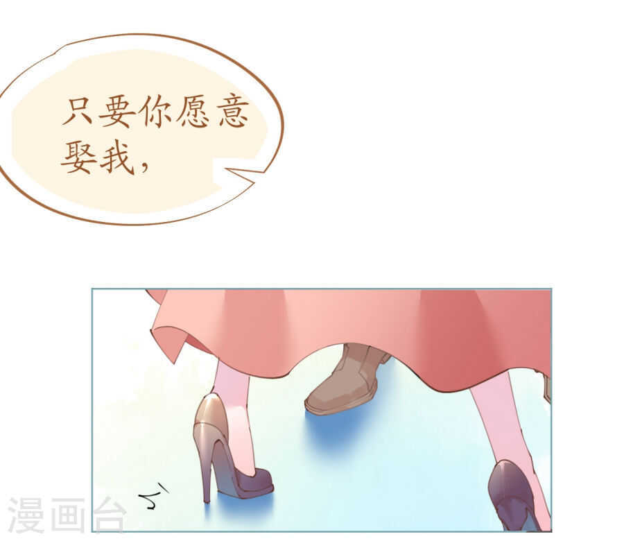 第63话 一怒为红颜-第64话