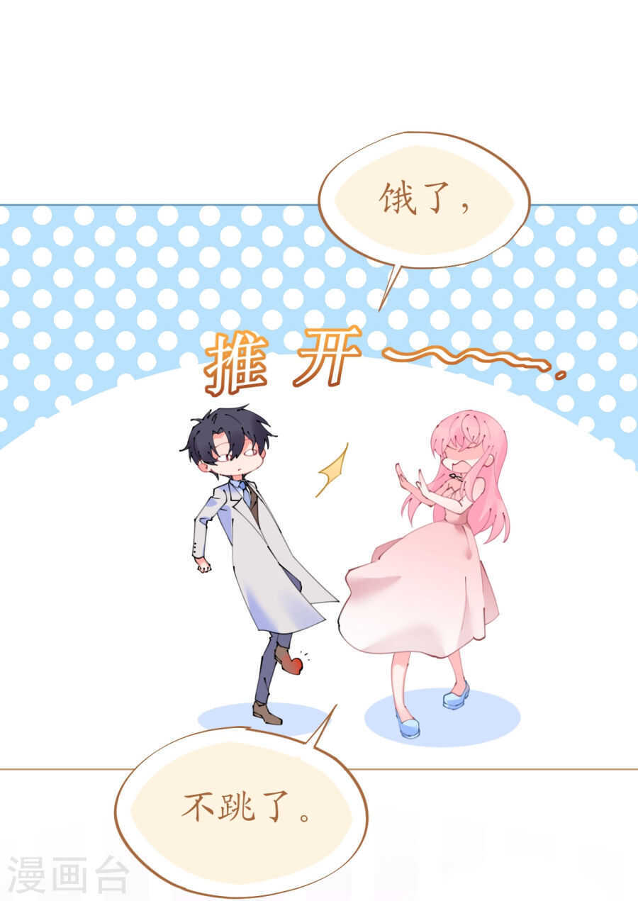 第63话 一怒为红颜-第64话