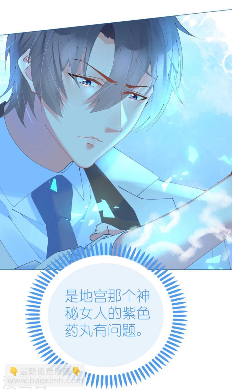 第63话 一怒为红颜-第64话