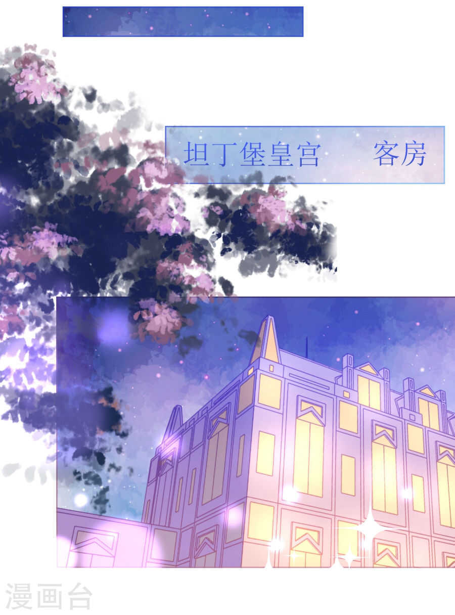 第63话 一怒为红颜-第64话
