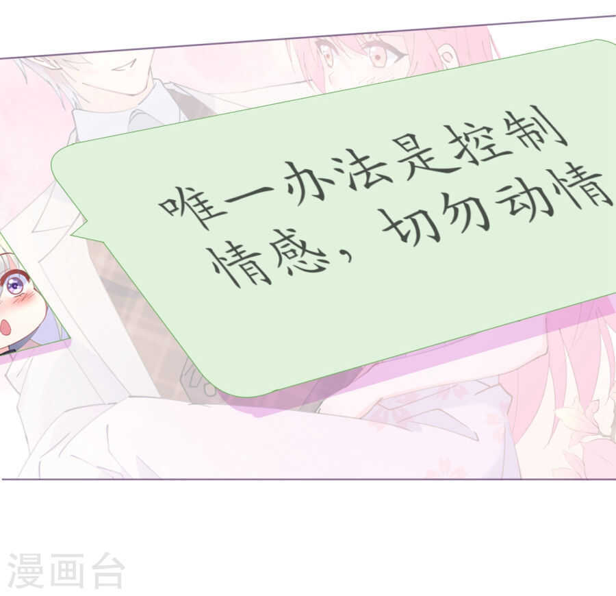 第63话 一怒为红颜-第64话