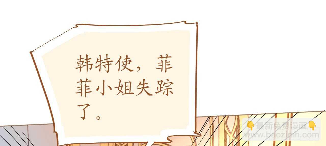 第65话 情难自禁(1/4)-第66话